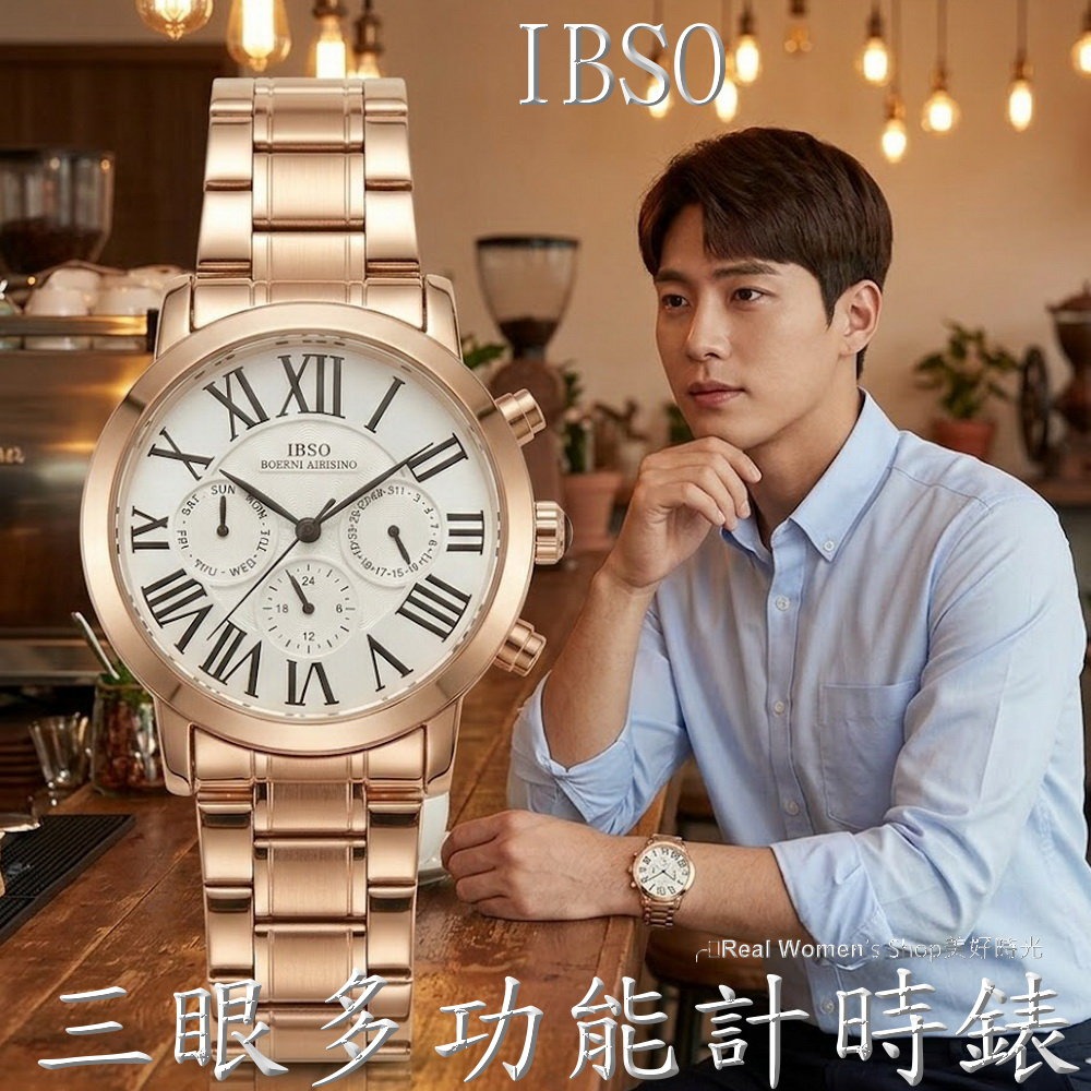 IBSO羅馬刻度 三眼計時 星期 日期 紳士男錶 玫瑰金鋼帶 多功能商務腕錶 送禮自用 時尚百搭-細節圖3