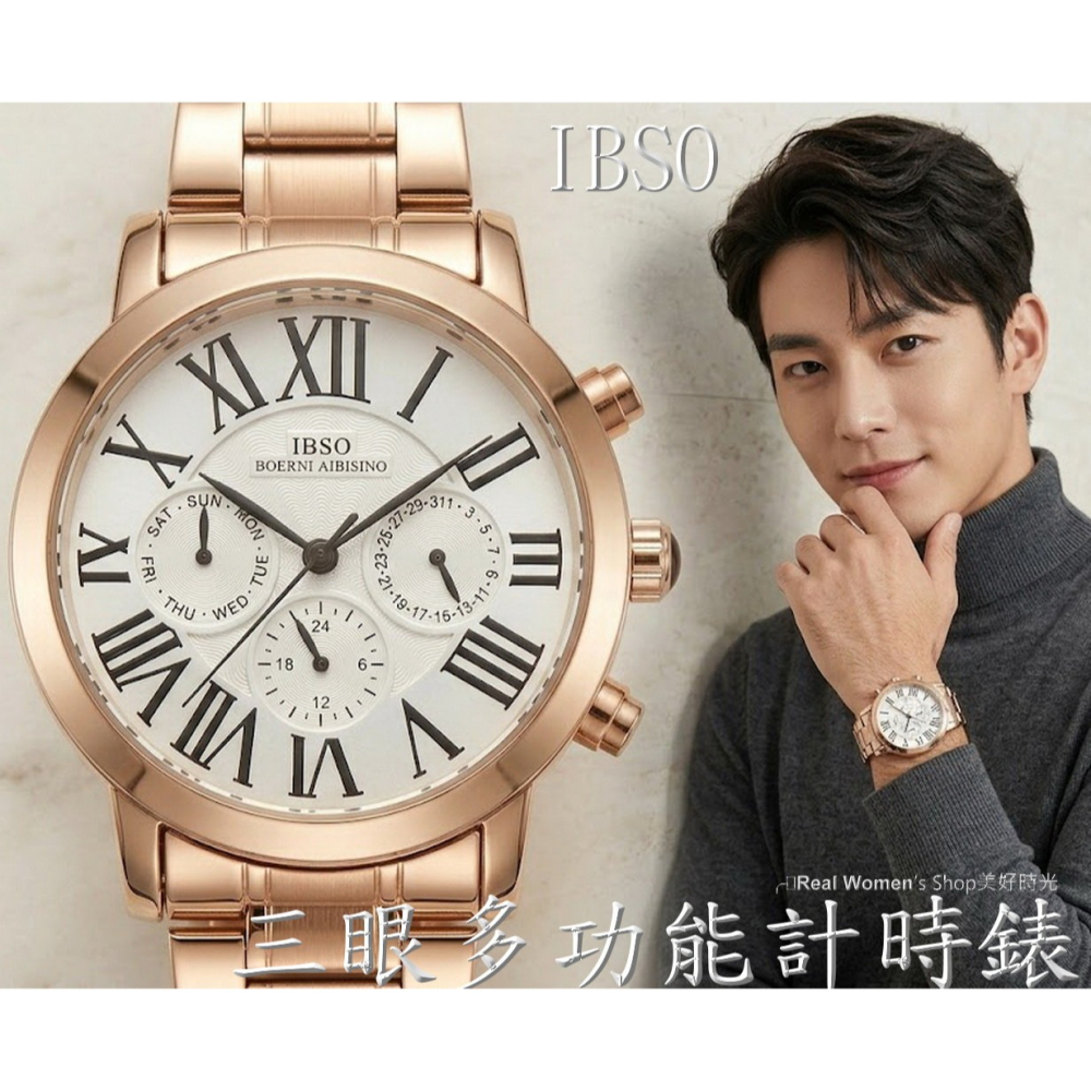 IBSO羅馬刻度 三眼計時 星期 日期 紳士男錶 玫瑰金鋼帶 多功能商務腕錶 送禮自用 時尚百搭-細節圖4