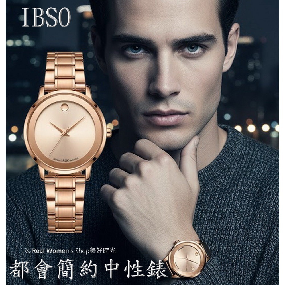 IBSO都會極簡風 玫瑰金/黑 雙色可選 不銹鋼帶 男女通用 中性錶 男錶 女錶 情侶對錶 送禮自用 時尚百搭-細節圖4
