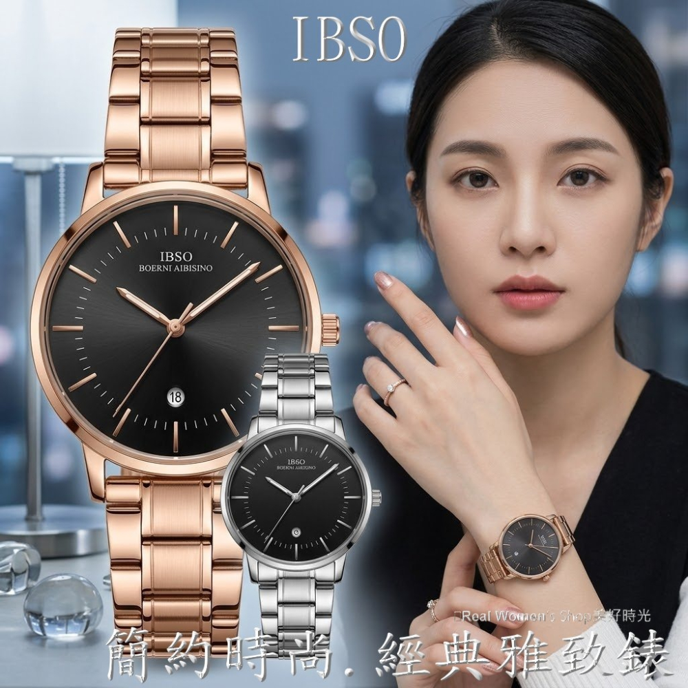 IBSO 簡約時尚 日曆 中性錶 商務休閒百搭 玫瑰金/銀 雙色可選 不銹鋼帶 男女通用 男錶 女錶 情侶對錶 送禮自用-細節圖3