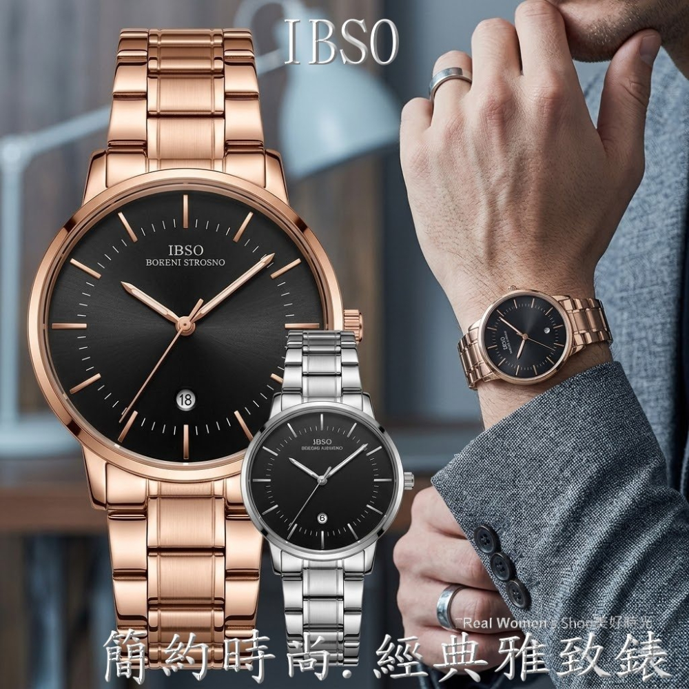 IBSO 簡約時尚 日曆 中性錶 商務休閒百搭 玫瑰金/銀 雙色可選 不銹鋼帶 男女通用 男錶 女錶 情侶對錶 送禮自用-細節圖4