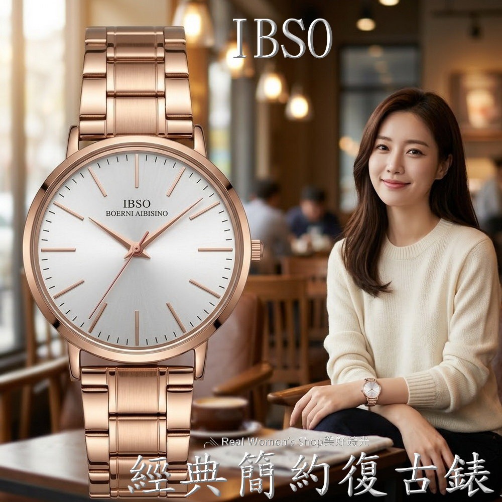 IBSO 經典簡約復古錶 玫瑰金 中性款 商務/休閒 時尚百搭  不銹鋼帶 男女通用 男錶 女錶 情侶對錶 送禮自用首選-細節圖4