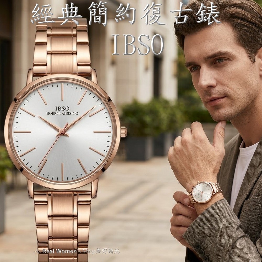 IBSO 經典簡約復古錶 玫瑰金 中性款 商務/休閒 時尚百搭  不銹鋼帶 男女通用 男錶 女錶 情侶對錶 送禮自用首選-細節圖5