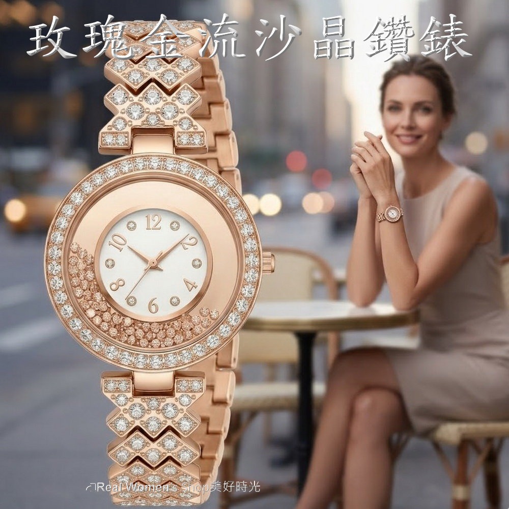 氣質爆棚 玫瑰金 流沙晶鑽女錶 輕奢名媛風 約會必勝上班休閒 時尚百搭 送禮自用首選-細節圖2