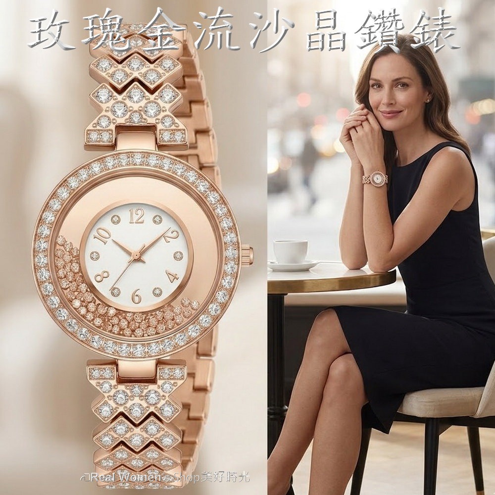 氣質爆棚 玫瑰金 流沙晶鑽女錶 輕奢名媛風 約會必勝上班休閒 時尚百搭 送禮自用首選-細節圖6