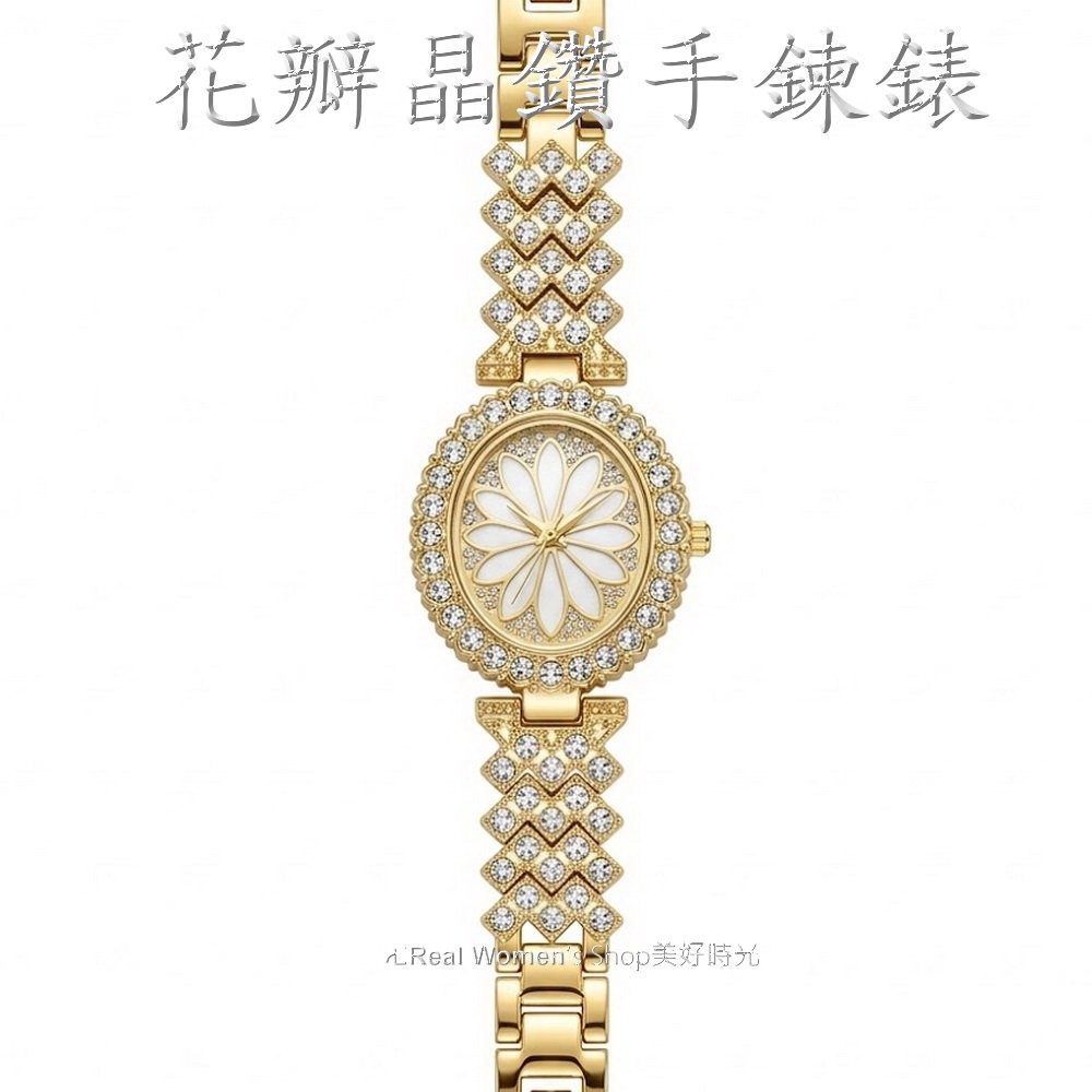 女神款 花瓣晶鑽氣質手鍊女錶  輕奢名媛風 時尚百搭 優雅出眾 送禮自用首選-細節圖3