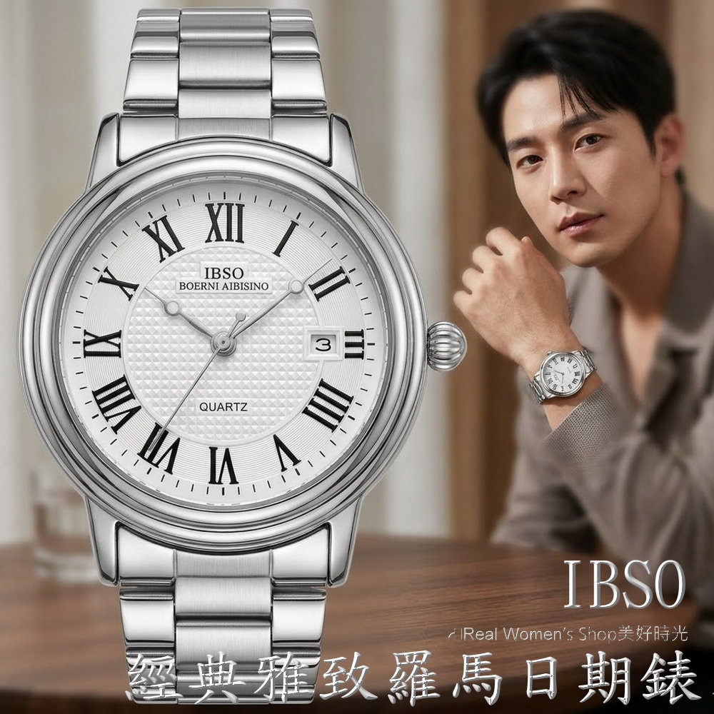 IBSO 經典雅致羅馬日期錶  南瓜龍頭 巴黎釘紋面盤 不銹鋼帶 商務/休閒 時尚百搭  男錶  送禮自用首選-細節圖5