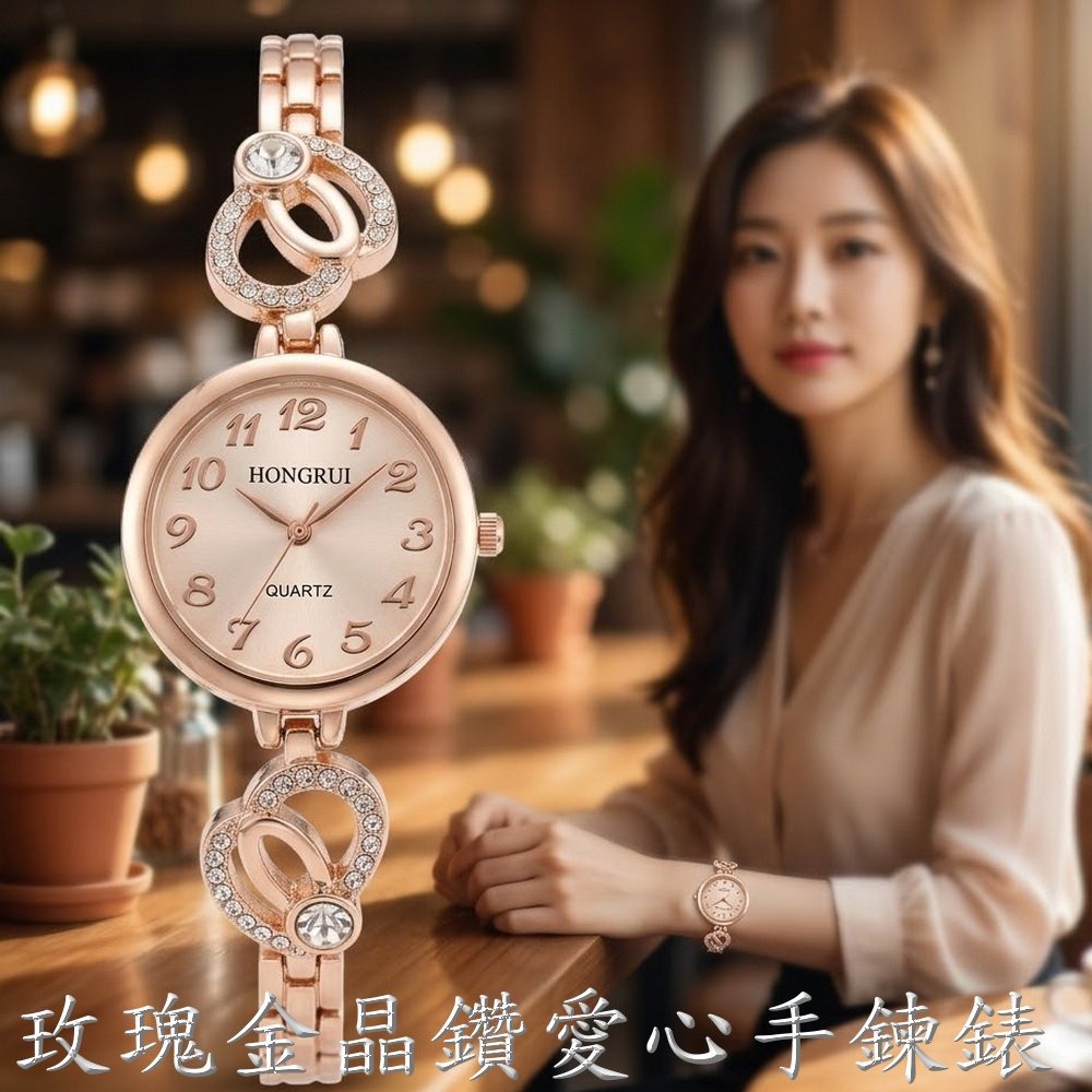 HONGRUI 玫瑰金 晶鑽愛心 氣質手鍊女錶  時尚百搭 優雅日常 送禮自用都超美-細節圖7