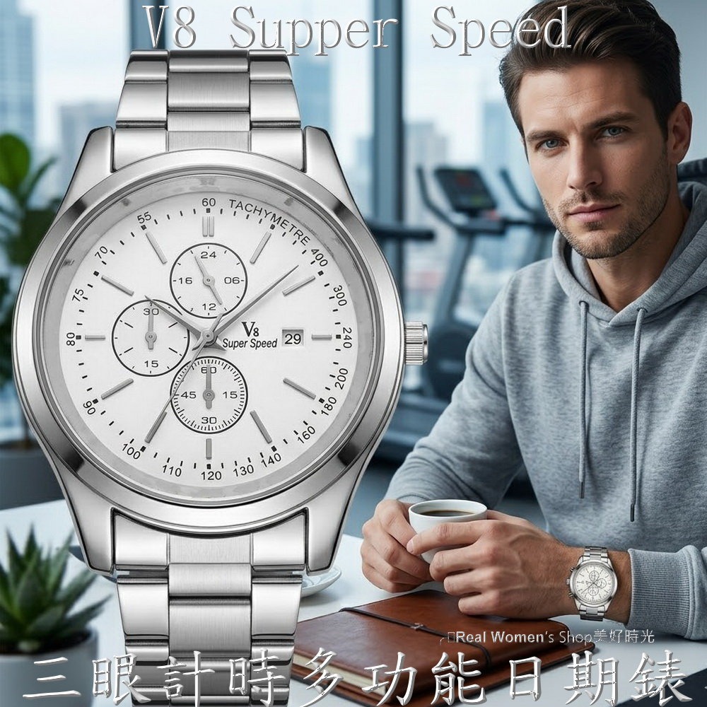V8 Super Speed 賽車款型設計 簡潔優雅三眼裝飾 不鏽鋼帶 日期錶 商務休閒 時尚百搭 送禮自用都亮眼-細節圖3