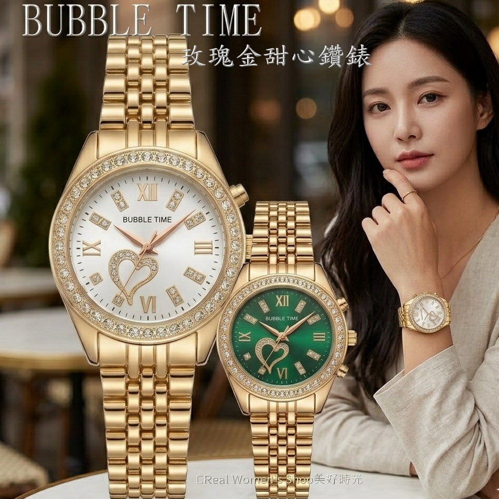 BUBBLE TIME 甜心晶鑽錶 氣質女錶 玫瑰金&銀 多種顏色 時尚百搭 優雅日常 送禮自用都超美-細節圖5