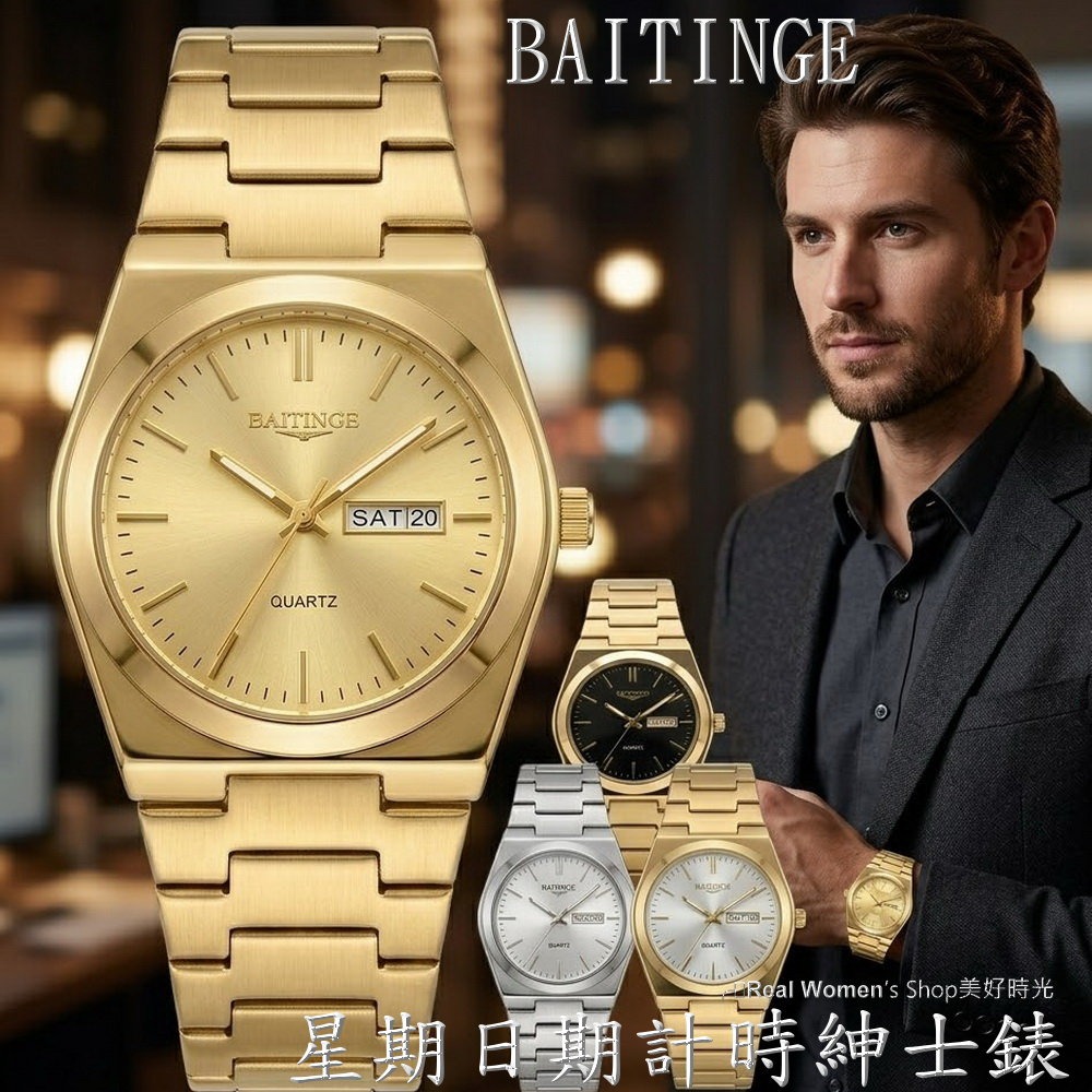 BAITINGE 星期 日期 多功能計時 紳士型男錶 時尚百搭 多色可選 送禮自用高貴首選-細節圖2