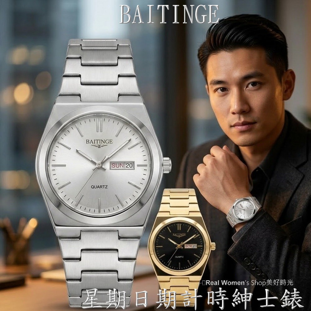 BAITINGE 星期 日期 多功能計時 紳士型男錶 時尚百搭 多色可選 送禮自用高貴首選-細節圖6