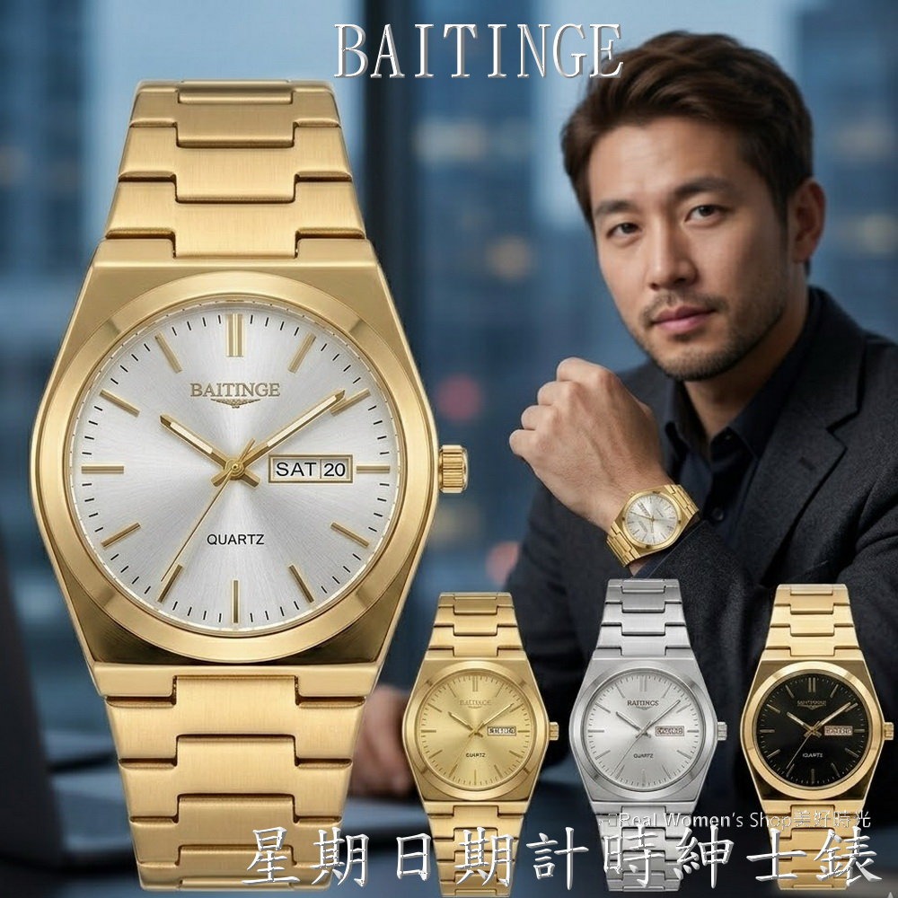 BAITINGE 星期 日期 多功能計時 紳士型男錶 時尚百搭 多色可選 送禮自用高貴首選-細節圖9