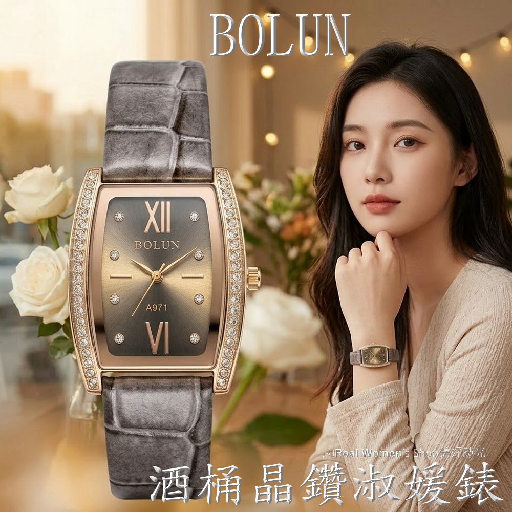 BOLUN 大酒桶錶面 晶鑽淑媛女錶 多色可選 時尚百搭 耐看高雅 氣質女神必備-細節圖3