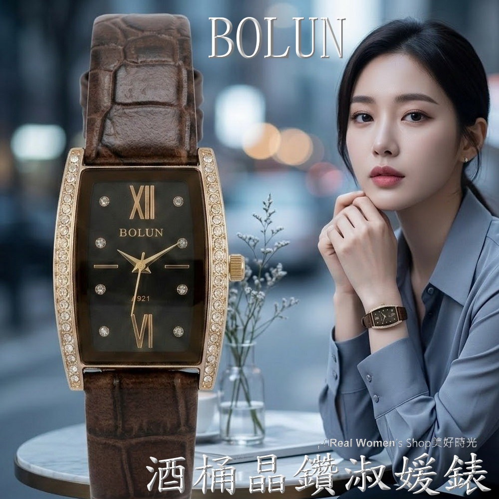 BOLUN 大酒桶錶面 晶鑽淑媛女錶 多色可選 時尚百搭 耐看高雅 氣質女神必備-細節圖4