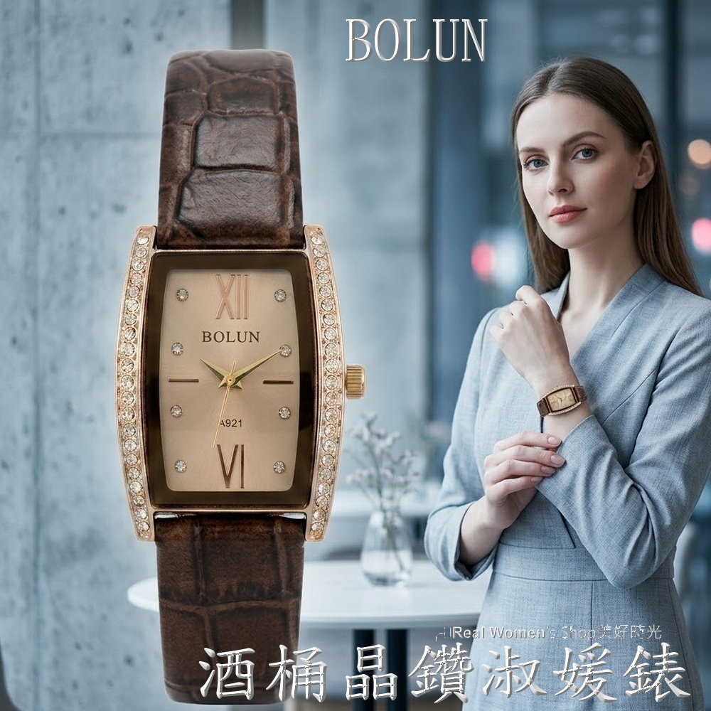 BOLUN 大酒桶錶面 晶鑽淑媛女錶 多色可選 時尚百搭 耐看高雅 氣質女神必備-細節圖5