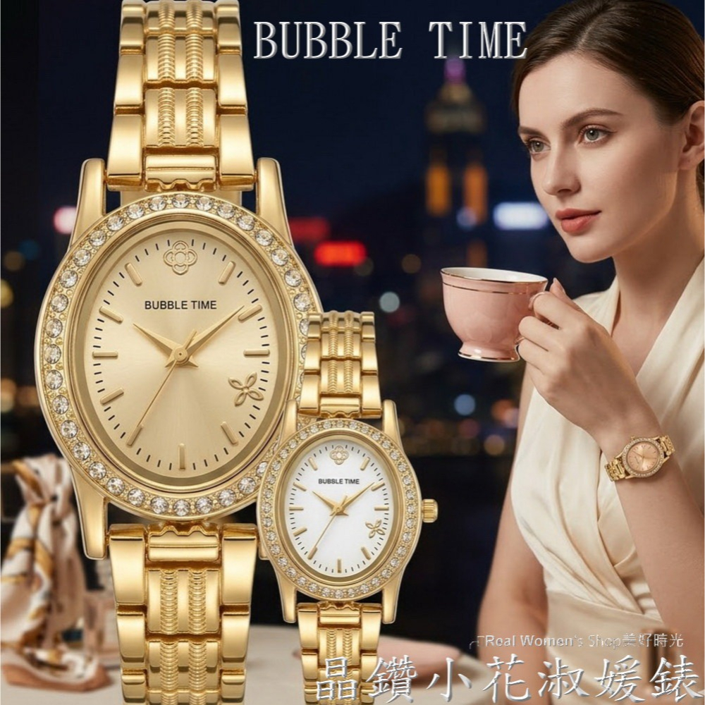 BUBBLE TIME 晶鑽小花淑媛錶 四葉草花瓣刻度 鑽圈 不鏽鋼帶 時尚氣質百搭 送禮自用首選-細節圖2