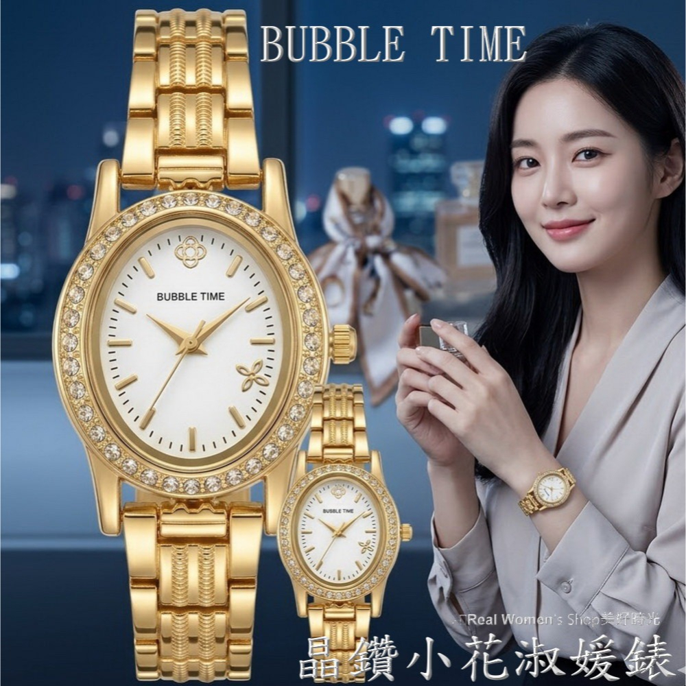 BUBBLE TIME 晶鑽小花淑媛錶 四葉草花瓣刻度 鑽圈 不鏽鋼帶 時尚氣質百搭 送禮自用首選-細節圖3