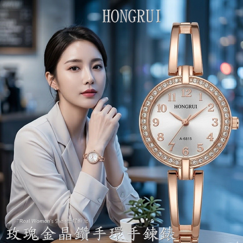 HONGRUI 玫瑰金 晶鑽手環手鍊氣質女錶 時尚百搭 是飾品也是手錶 送禮自用都超美-細節圖4