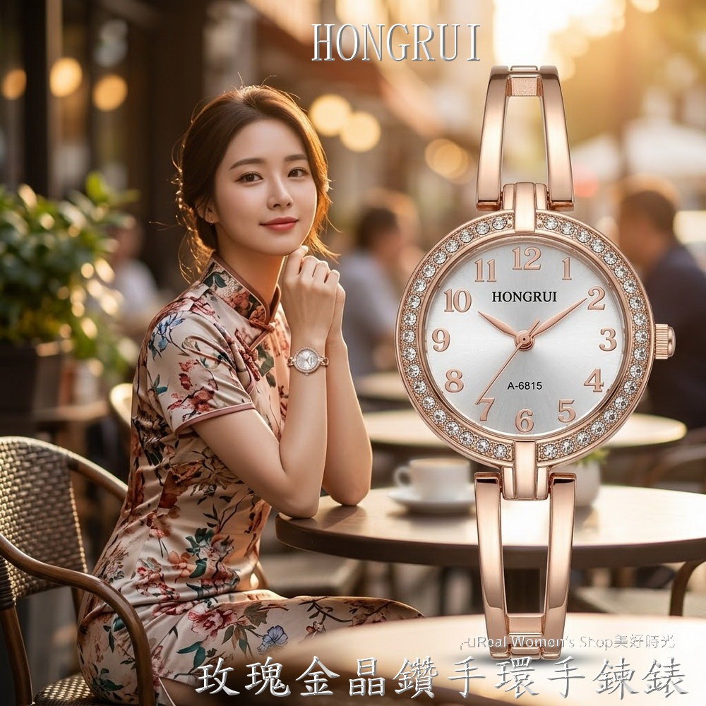 HONGRUI 玫瑰金 晶鑽手環手鍊氣質女錶 時尚百搭 是飾品也是手錶 送禮自用都超美-細節圖5