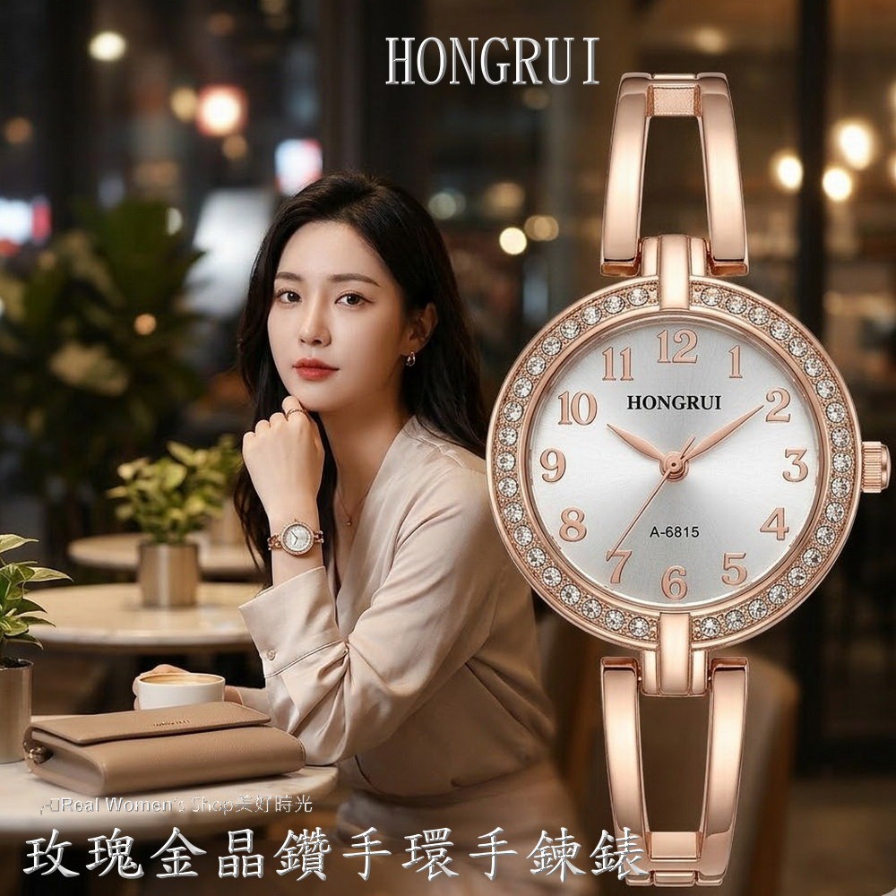 HONGRUI 玫瑰金 晶鑽手環手鍊氣質女錶 時尚百搭 是飾品也是手錶 送禮自用都超美-細節圖6