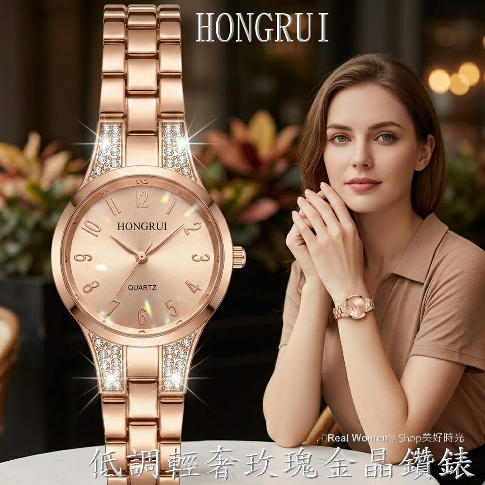 HONGRUI 玫瑰金 晶鑽低調輕奢 氣質女錶  時尚百搭 優雅出眾 送禮自用都超美-細節圖2