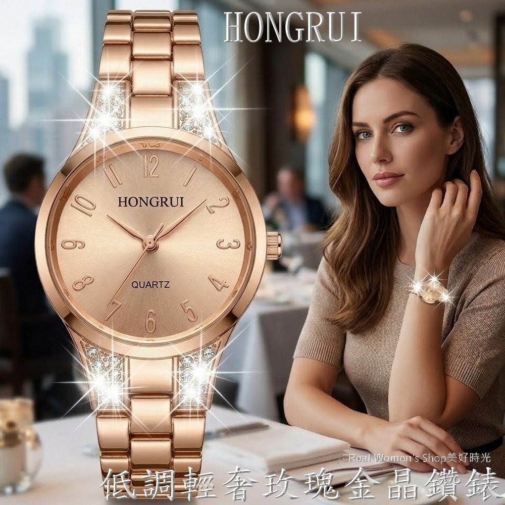 HONGRUI 玫瑰金 晶鑽低調輕奢 氣質女錶  時尚百搭 優雅出眾 送禮自用都超美-細節圖3