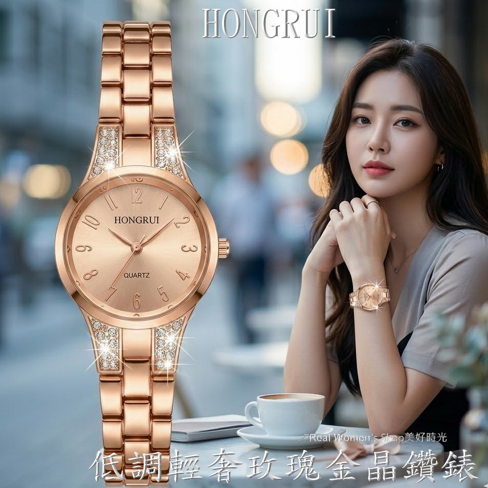 HONGRUI 玫瑰金 晶鑽低調輕奢 氣質女錶  時尚百搭 優雅出眾 送禮自用都超美-細節圖5