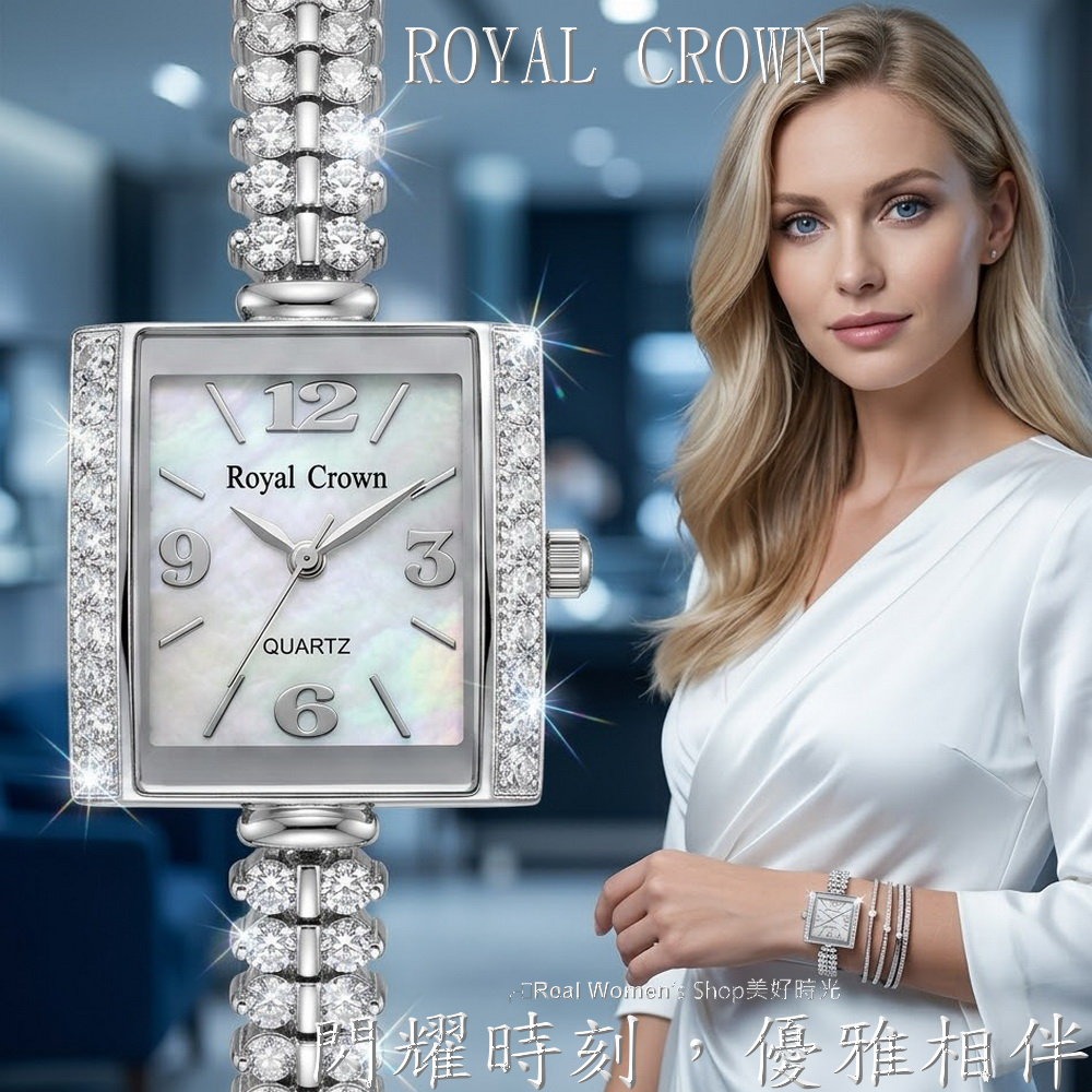 ROYAL CROWN 珍珠母貝面盤 晶鑽氣質女錶 閃耀時刻 優雅相伴 時尚百搭 送禮自用都超仙-細節圖3