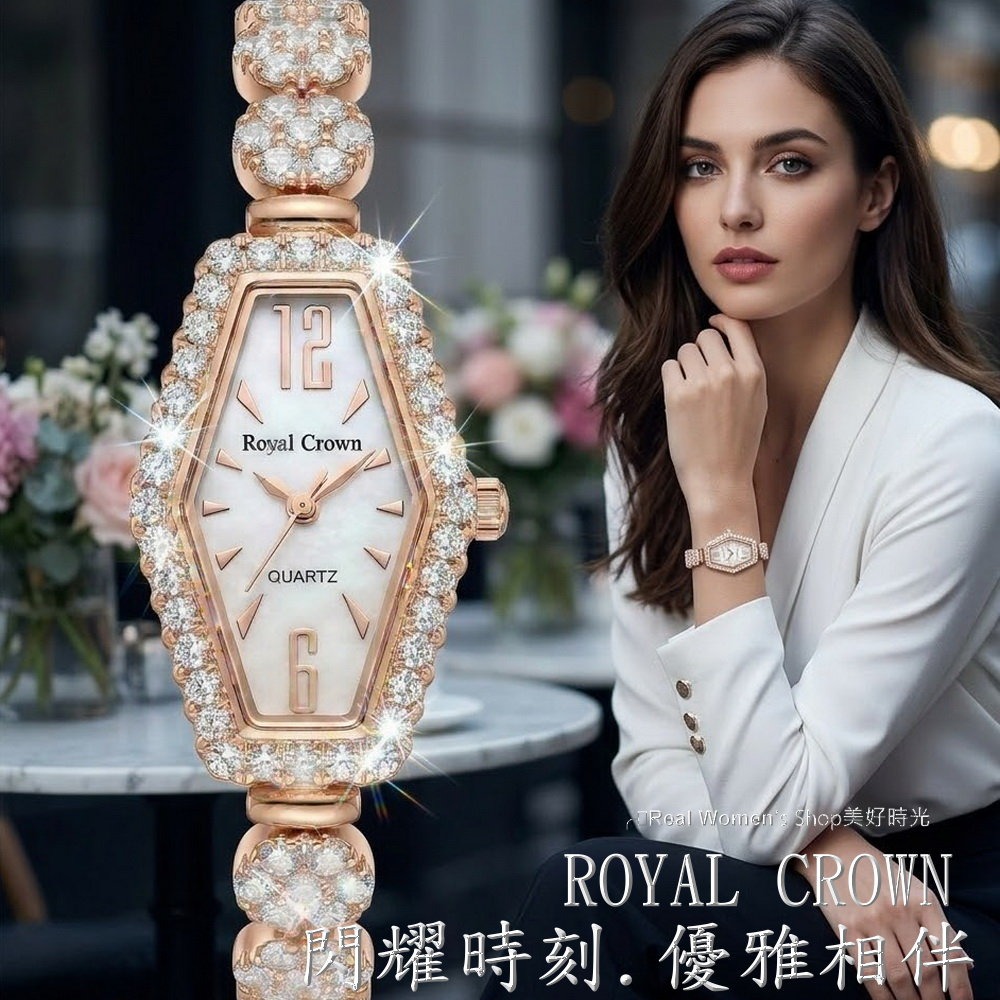 ROYAL CROWN 珍珠母貝面盤 六角形 晶鑽名媛女錶 閃耀時刻 優雅相伴 時尚百搭 送禮自用都超仙-細節圖2