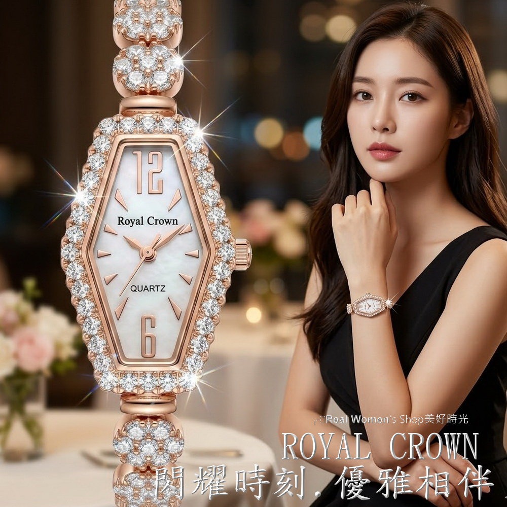 ROYAL CROWN 珍珠母貝面盤 六角形 晶鑽名媛女錶 閃耀時刻 優雅相伴 時尚百搭 送禮自用都超仙-細節圖3