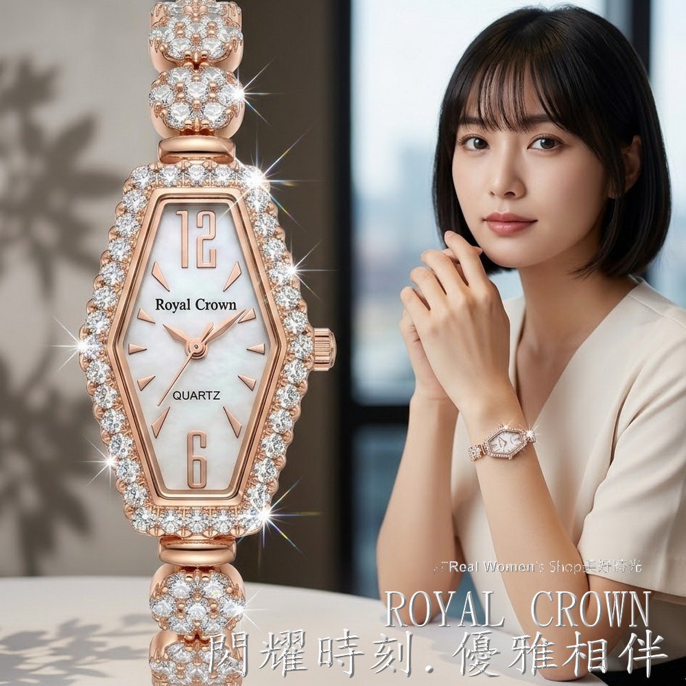 ROYAL CROWN 珍珠母貝面盤 六角形 晶鑽名媛女錶 閃耀時刻 優雅相伴 時尚百搭 送禮自用都超仙-細節圖4