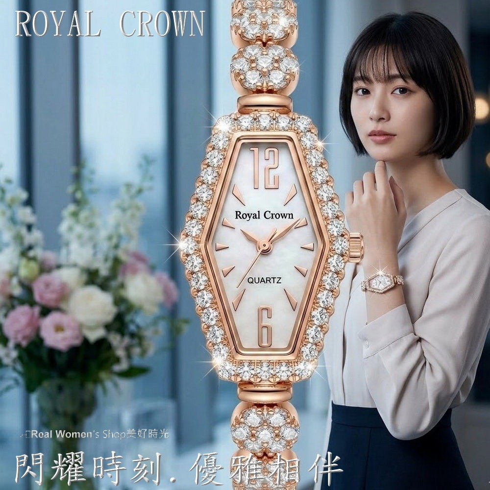 ROYAL CROWN 珍珠母貝面盤 六角形 晶鑽名媛女錶 閃耀時刻 優雅相伴 時尚百搭 送禮自用都超仙-細節圖5