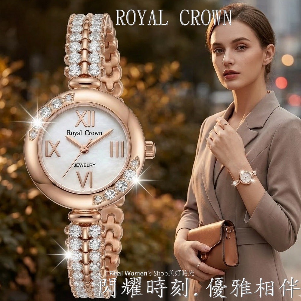 ROYAL CROWN 名媛風 珍珠母貝面盤  晶鑽女錶 閃耀時刻 優雅相伴 時尚百搭 送禮自用都超仙-細節圖2