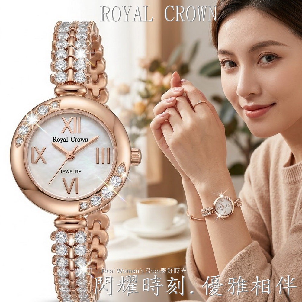 ROYAL CROWN 名媛風 珍珠母貝面盤  晶鑽女錶 閃耀時刻 優雅相伴 時尚百搭 送禮自用都超仙-細節圖3