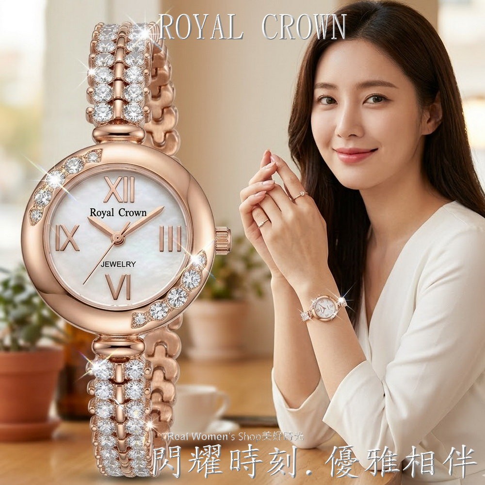 ROYAL CROWN 名媛風 珍珠母貝面盤  晶鑽女錶 閃耀時刻 優雅相伴 時尚百搭 送禮自用都超仙-細節圖5