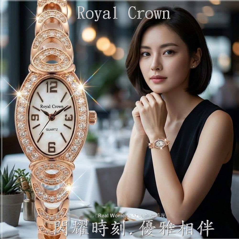 Royal Crown 閃耀時刻 珍珠母貝面盤  晶鑽名媛女錶  時尚百搭 送禮自用都超仙-細節圖5