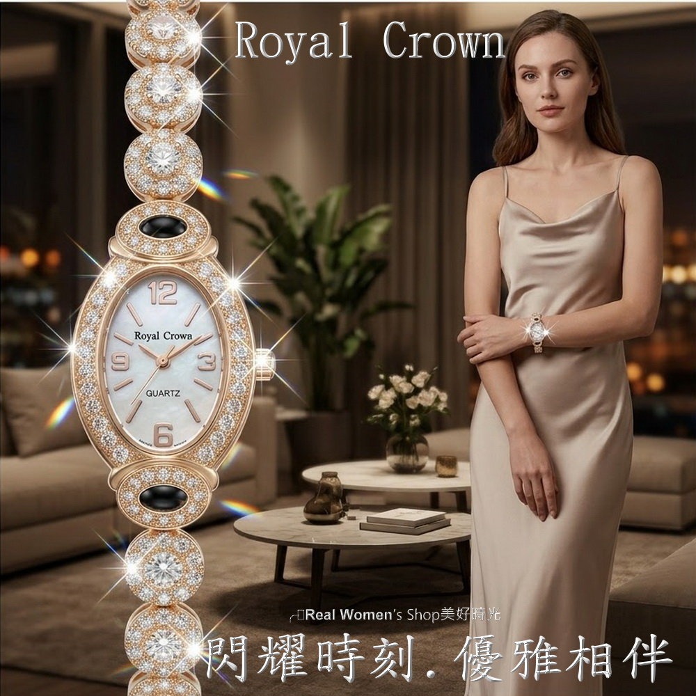 Royal Crown 閃耀時刻 珍珠母貝面盤  晶鑽珠寶錶  名媛女錶  時尚百搭 送禮自用都超仙-細節圖2