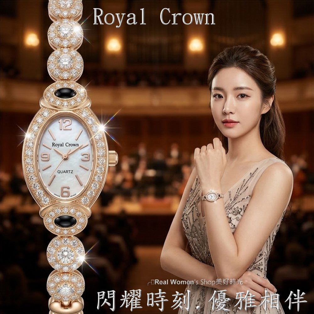Royal Crown 閃耀時刻 珍珠母貝面盤  晶鑽珠寶錶  名媛女錶  時尚百搭 送禮自用都超仙-細節圖3