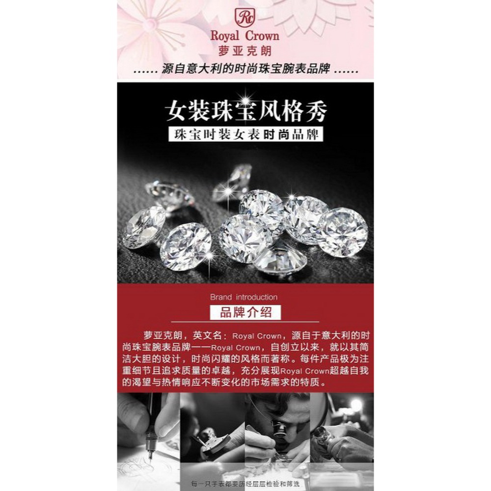 Royal Crown 閃耀時刻 珍珠母貝面盤  晶鑽珠寶錶  名媛女錶  時尚百搭 送禮自用都超仙-細節圖6