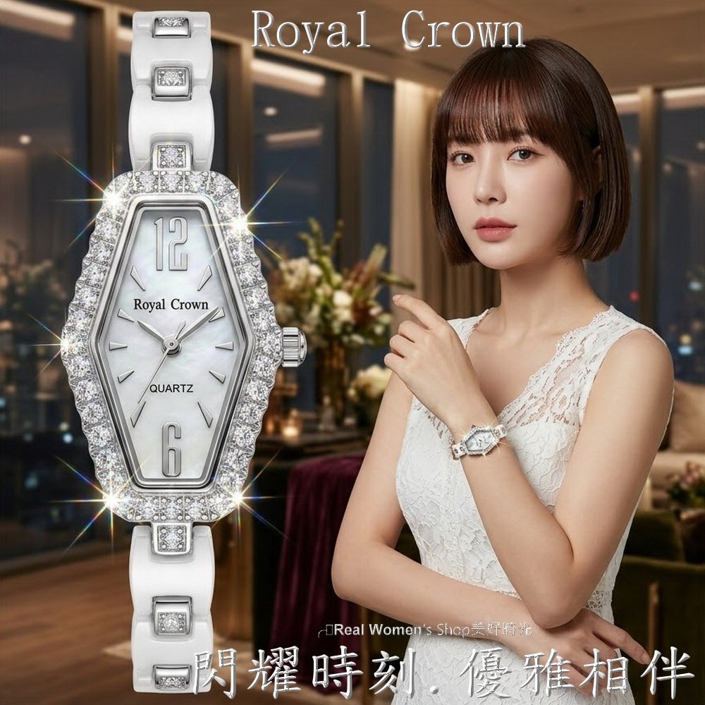 Royal Crown 閃耀時刻 珍珠母貝面盤  陶瓷晶鑽錶帶 鑽錶  名媛女錶  時尚百搭 送禮自用都超仙-細節圖4