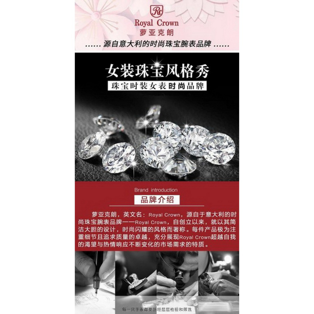 Royal Crown 閃耀時刻 珍珠母貝面盤  圓框晶鑽 不鏽鋼帶  淑媛女錶  時尚百搭 送禮自用都超仙-細節圖10