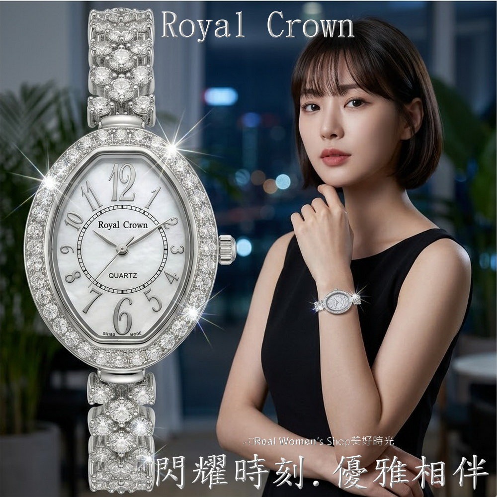 義大利 Royal Crown 閃耀時刻 珍珠母貝面盤 爪鑲晶鑽   淑媛女錶  時尚百搭 送禮自用都超美-細節圖2
