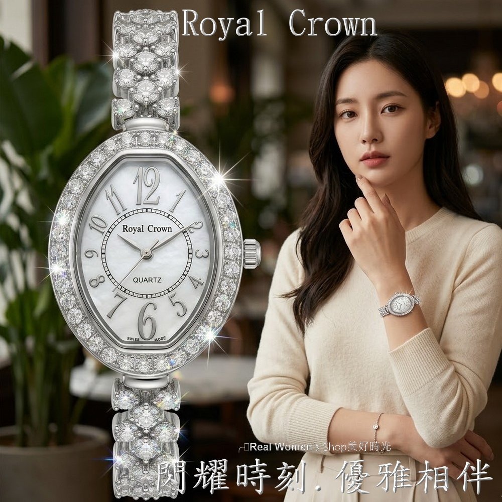義大利 Royal Crown 閃耀時刻 珍珠母貝面盤 爪鑲晶鑽   淑媛女錶  時尚百搭 送禮自用都超美-細節圖4