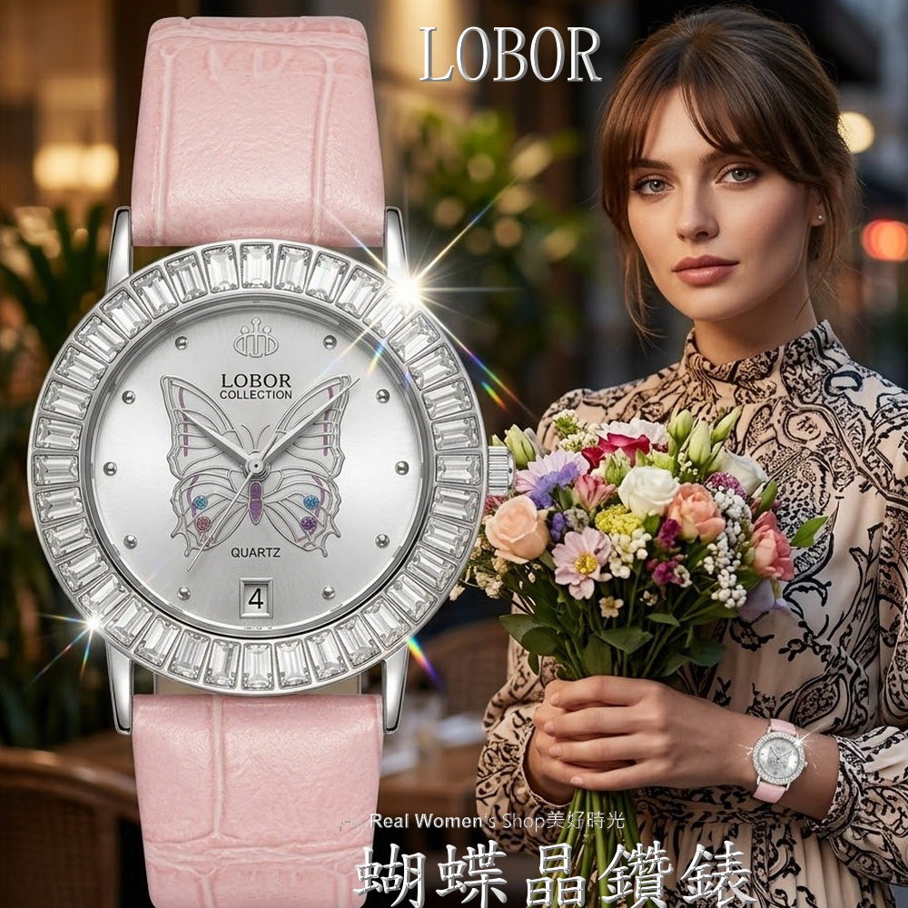 【限量收藏】LOBOR 繽紛蝴蝶浪漫晶鑽錶 日期錶 名媛女錶  時尚百搭 送禮自用都超美-細節圖5