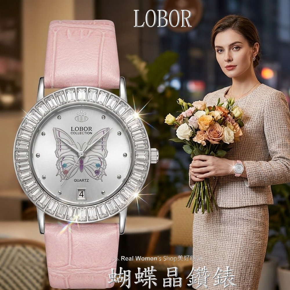 【限量收藏】LOBOR 繽紛蝴蝶浪漫晶鑽錶 日期錶 名媛女錶  時尚百搭 送禮自用都超美-細節圖9