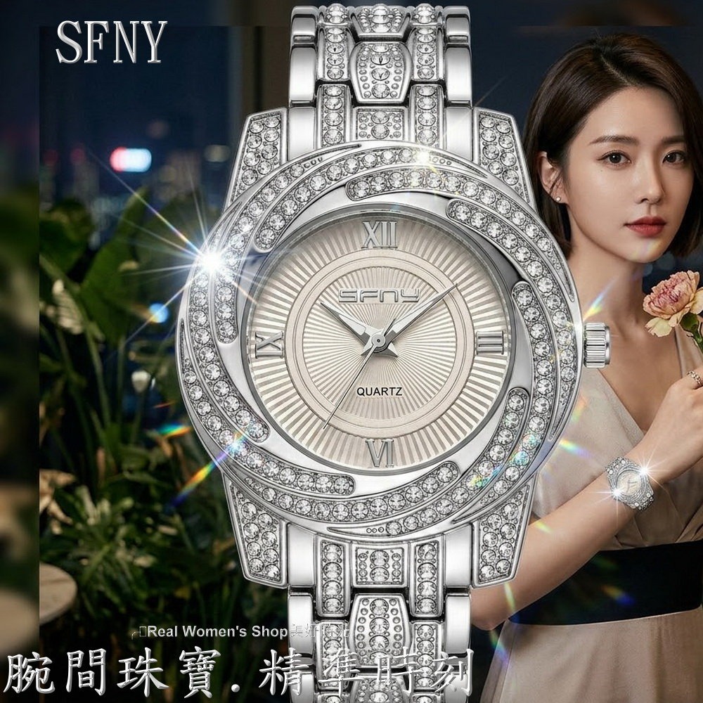 SFNY 腕間珠寶 女神款晶鑽錶 放射紋錶盤 雙色可選 名媛淑女錶 時尚百搭 送禮自用都超美-細節圖3