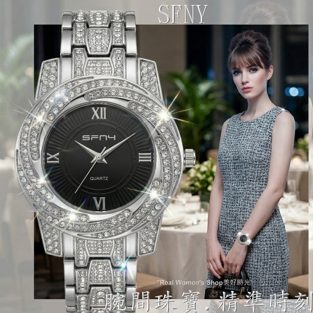 SFNY 腕間珠寶 女神款晶鑽錶 放射紋錶盤 雙色可選 名媛淑女錶 時尚百搭 送禮自用都超美-細節圖4
