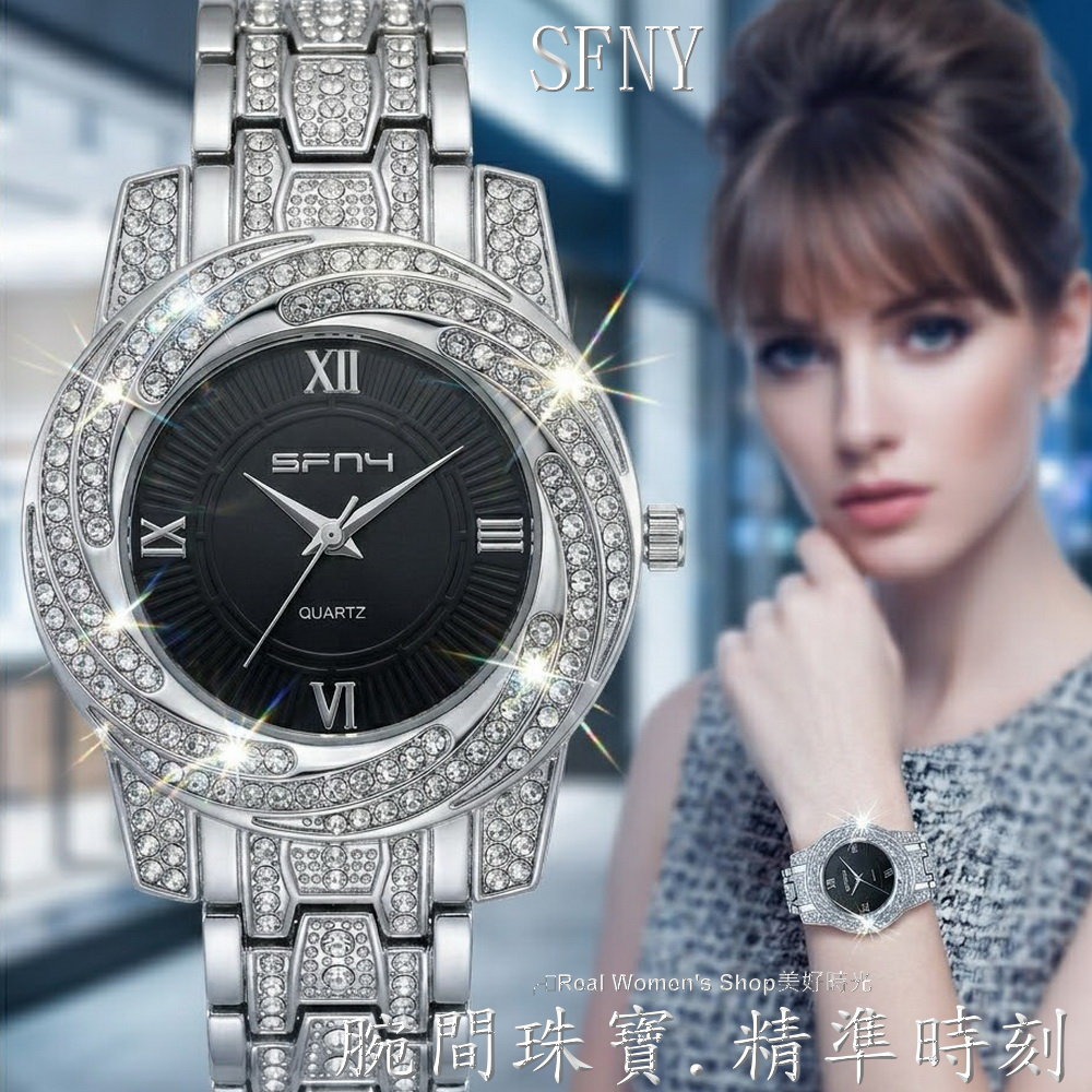 SFNY 腕間珠寶 女神款晶鑽錶 放射紋錶盤 雙色可選 名媛淑女錶 時尚百搭 送禮自用都超美-細節圖10