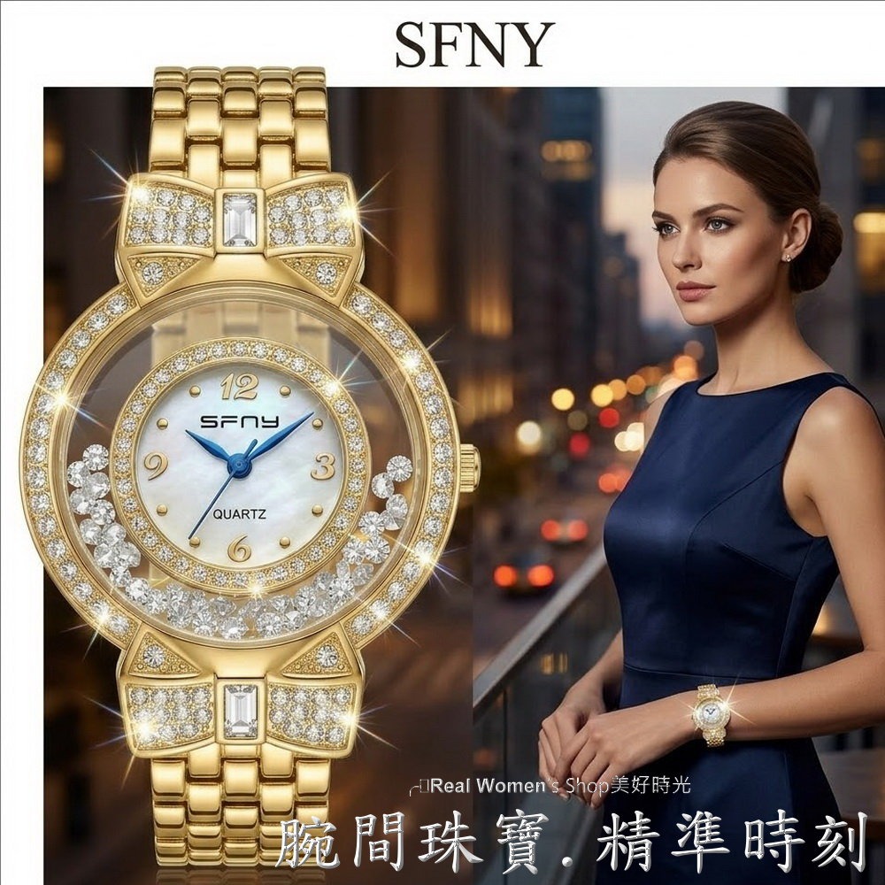 SFNY 腕間珠寶 蝴蝶結造型 流沙滾鑽 晶鑽錶  名媛淑女錶 時尚百搭 送禮自用都超美-細節圖6